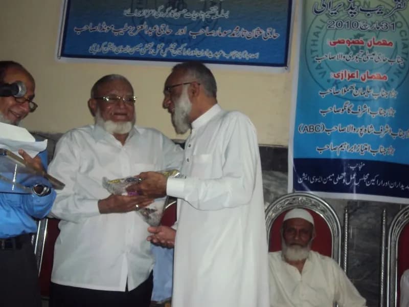 Takreeb e Pazirai