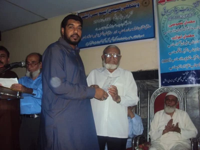 Takreeb e Pazirai