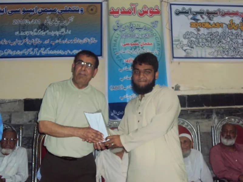 Takreeb e Pazirai