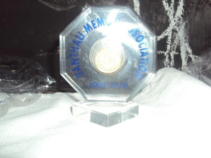 Prize Distribution 2009 - 2010