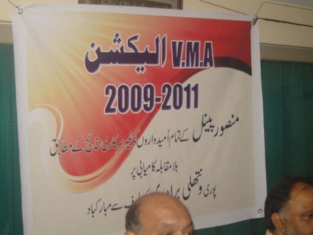 VMA Election 2009 - 2011