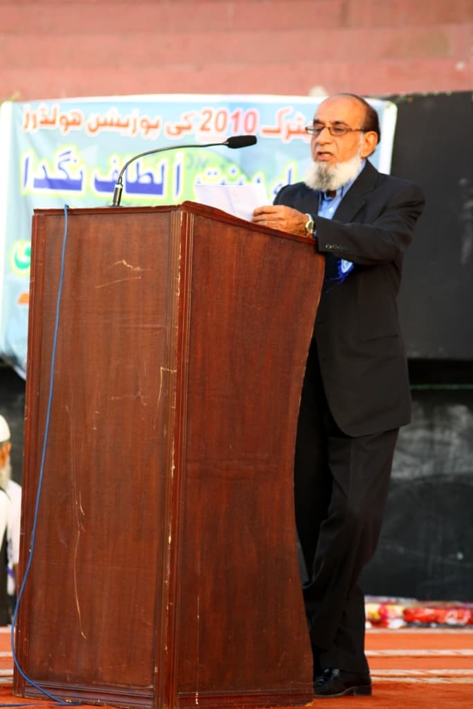 Prize Distribution 2009 - 2010