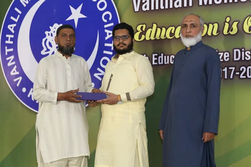 vma prize distribution function 2017-2018
